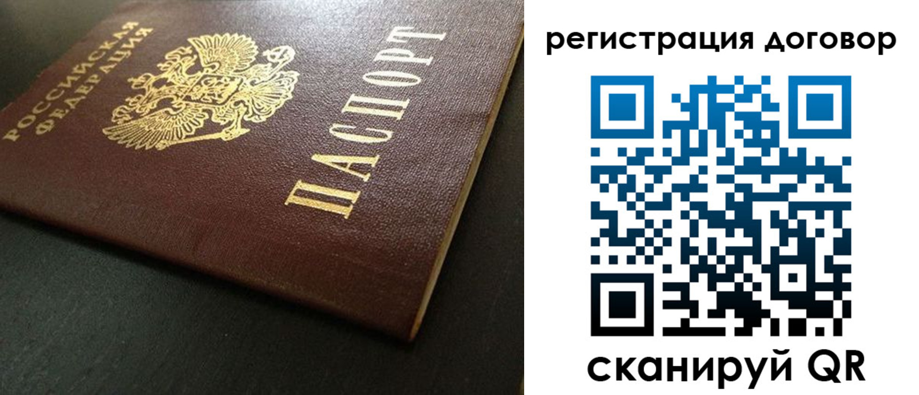 пропишу в квартире в Юрьевце