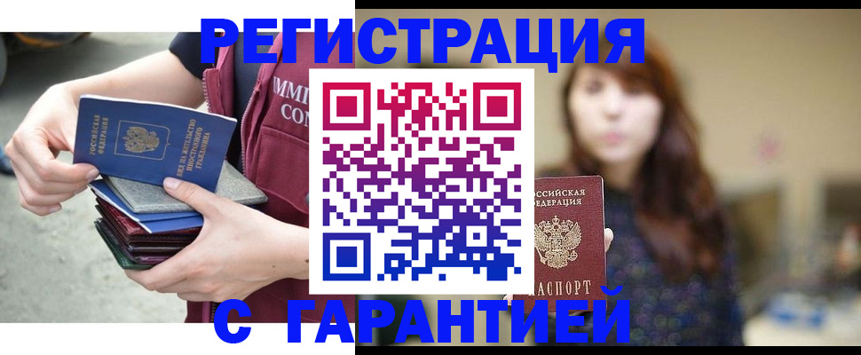 прописка для военкомата в Юрьевце